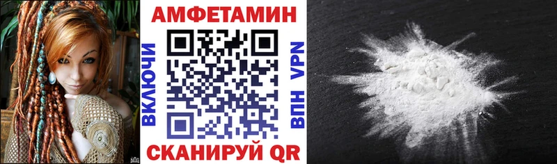 Купить закладки  Кунгур  Amphetamine 97% 