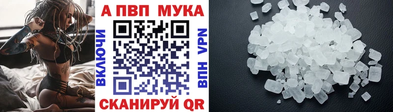 Купить  Кунгур  Альфа ПВП Crystall 