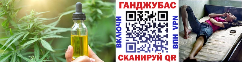 Купить где  Кунгур  Еда ТГК конопля 