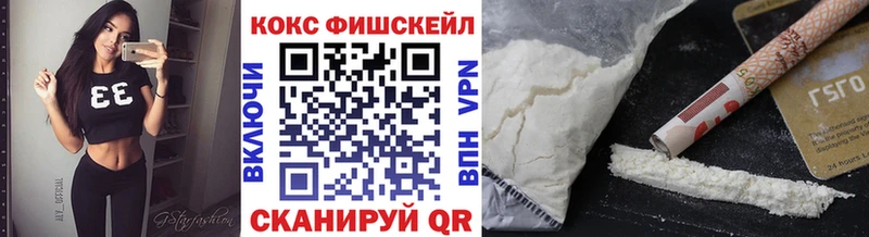 Купить  Кунгур  Кокаин VHQ 