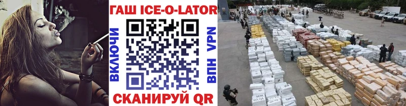 Гашиш Premium  Купить закладки  Кунгур 