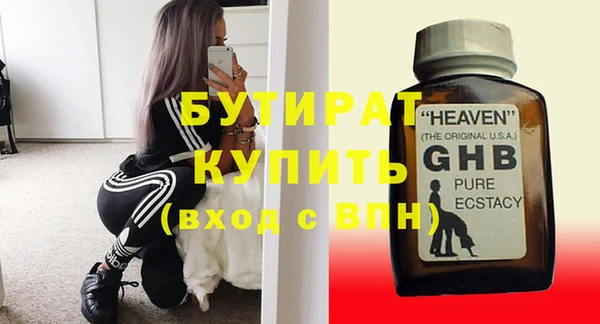 бошки Нефтегорск