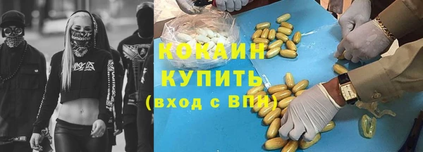 MDMA Premium VHQ Навашино