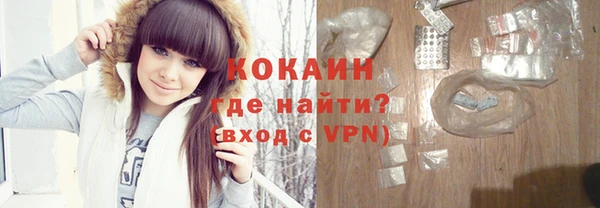 меф Наволоки