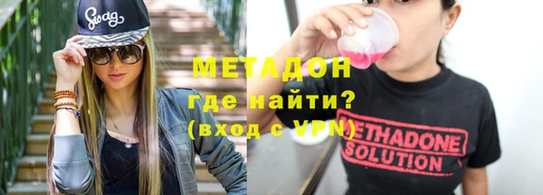молекула духа Надым