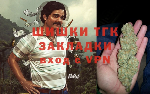 меф Наволоки