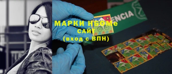 меф Наволоки