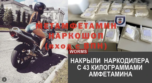 MDMA Premium VHQ Навашино
