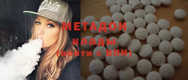 MDMA Premium VHQ Навашино
