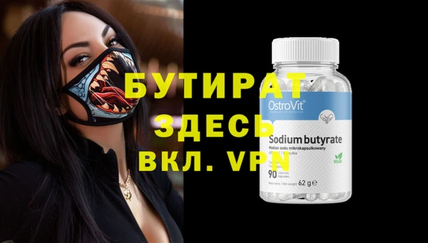 меф Наволоки