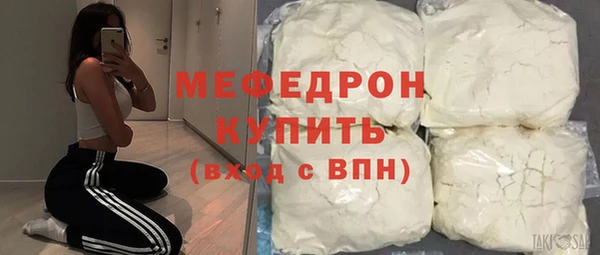 молекула духа Надым