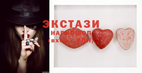 меф Наволоки