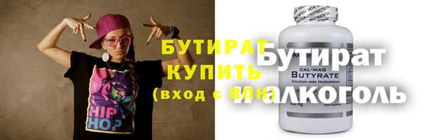 MDMA Premium VHQ Навашино