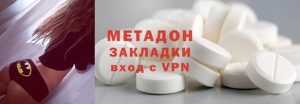 молекула духа Надым