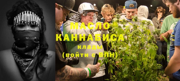 меф Наволоки