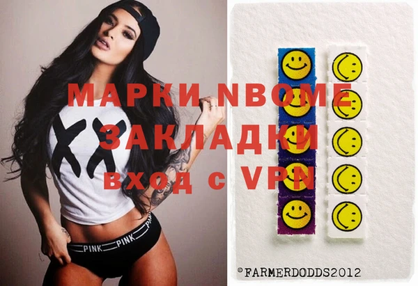 стаф Нефтекумск