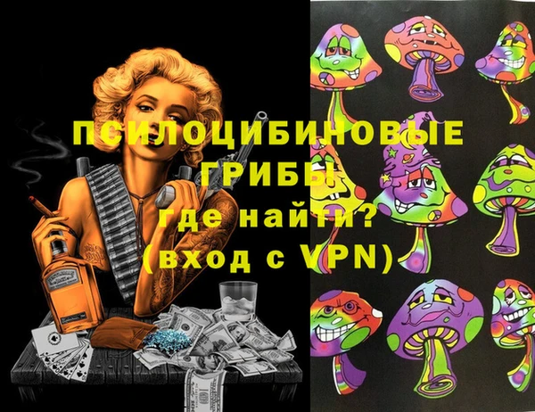 меф Наволоки