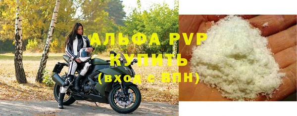 меф Наволоки