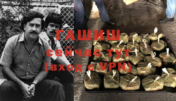 MDMA Premium VHQ Навашино