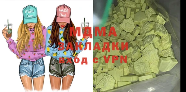 MDMA Premium VHQ Навашино