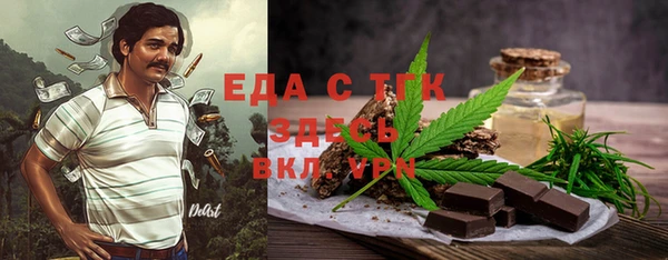 MDMA Premium VHQ Навашино