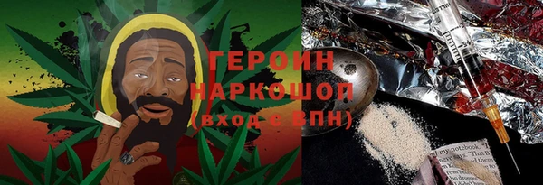 молекула духа Надым