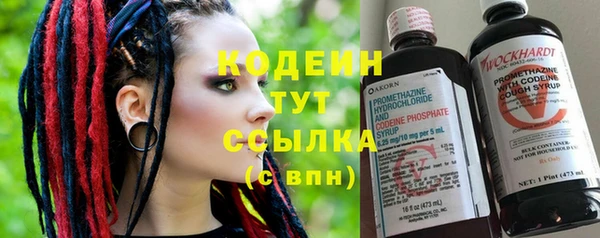 меф Наволоки