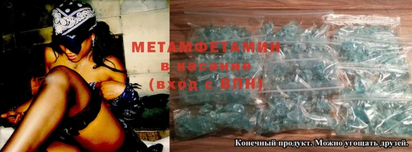 молекула духа Надым