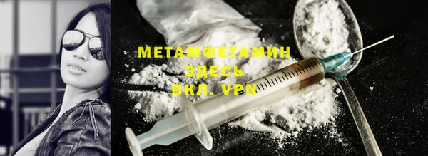 MDMA Premium VHQ Навашино