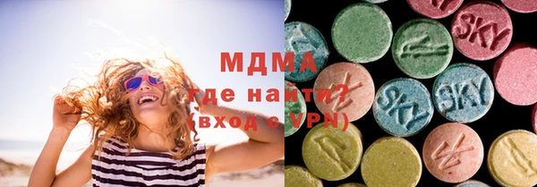 меф Наволоки