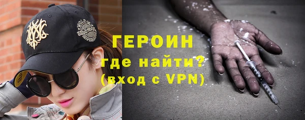 молекула духа Надым