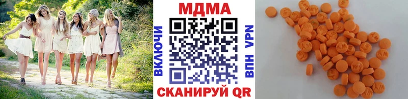 МДМА молли  Купить  Кунгур 