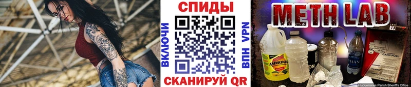 МЕТАМФЕТАМИН пудра  Купить где  Кунгур 