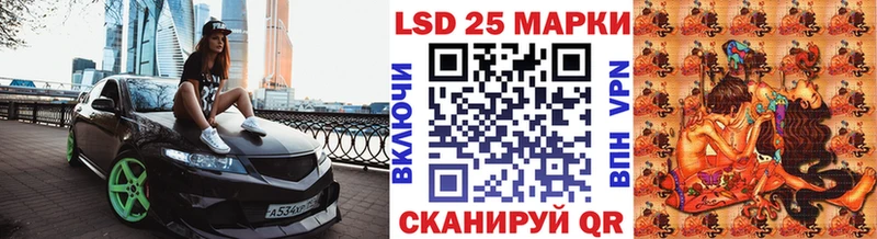 Марки NBOMe 1500мкг  Купить закладки  Кунгур 
