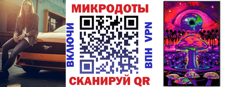 Псилоцибиновые грибы мицелий Купить Кунгур