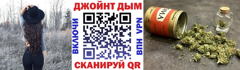 Бошки Шишки гибрид  Купить где  Кунгур 